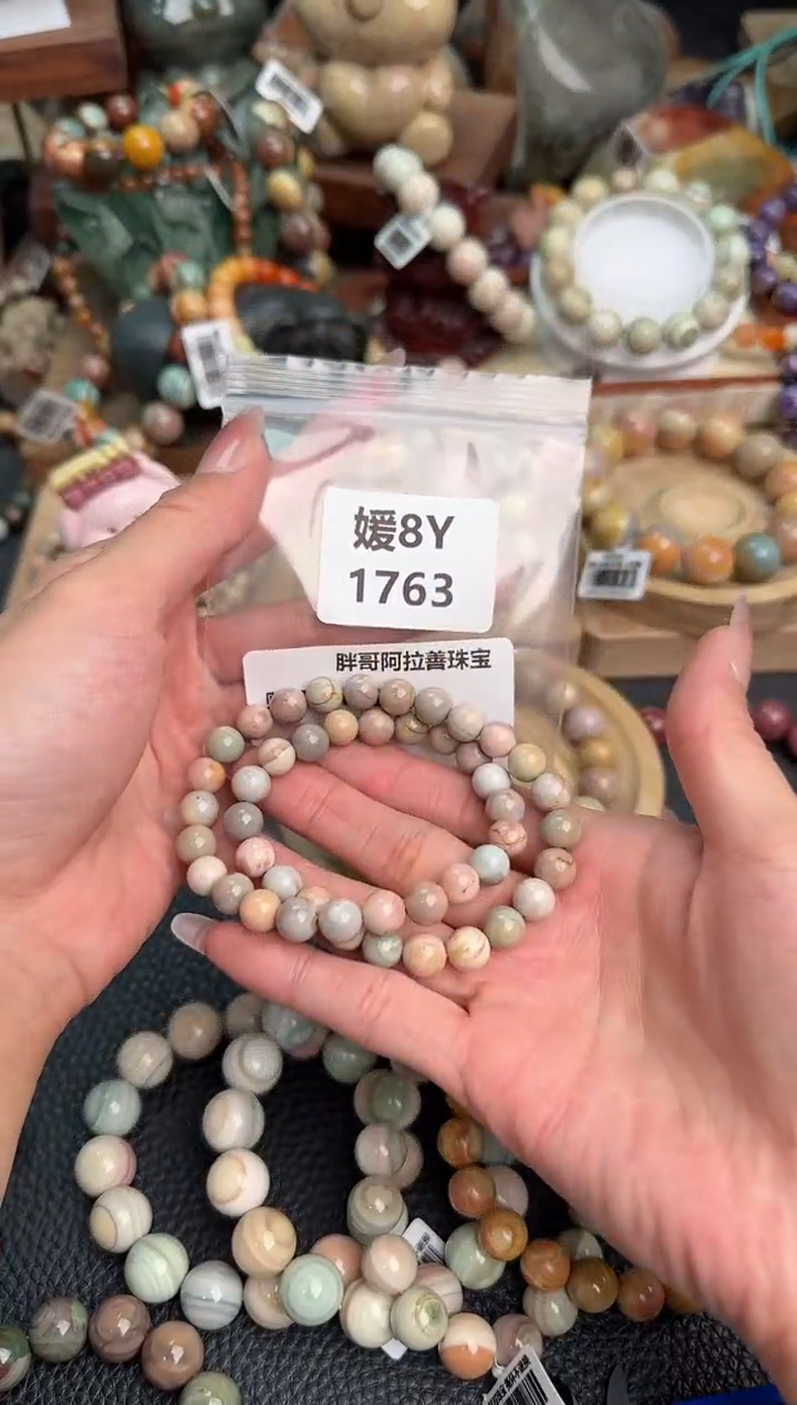 石英质玉未镶嵌手链8Y1763