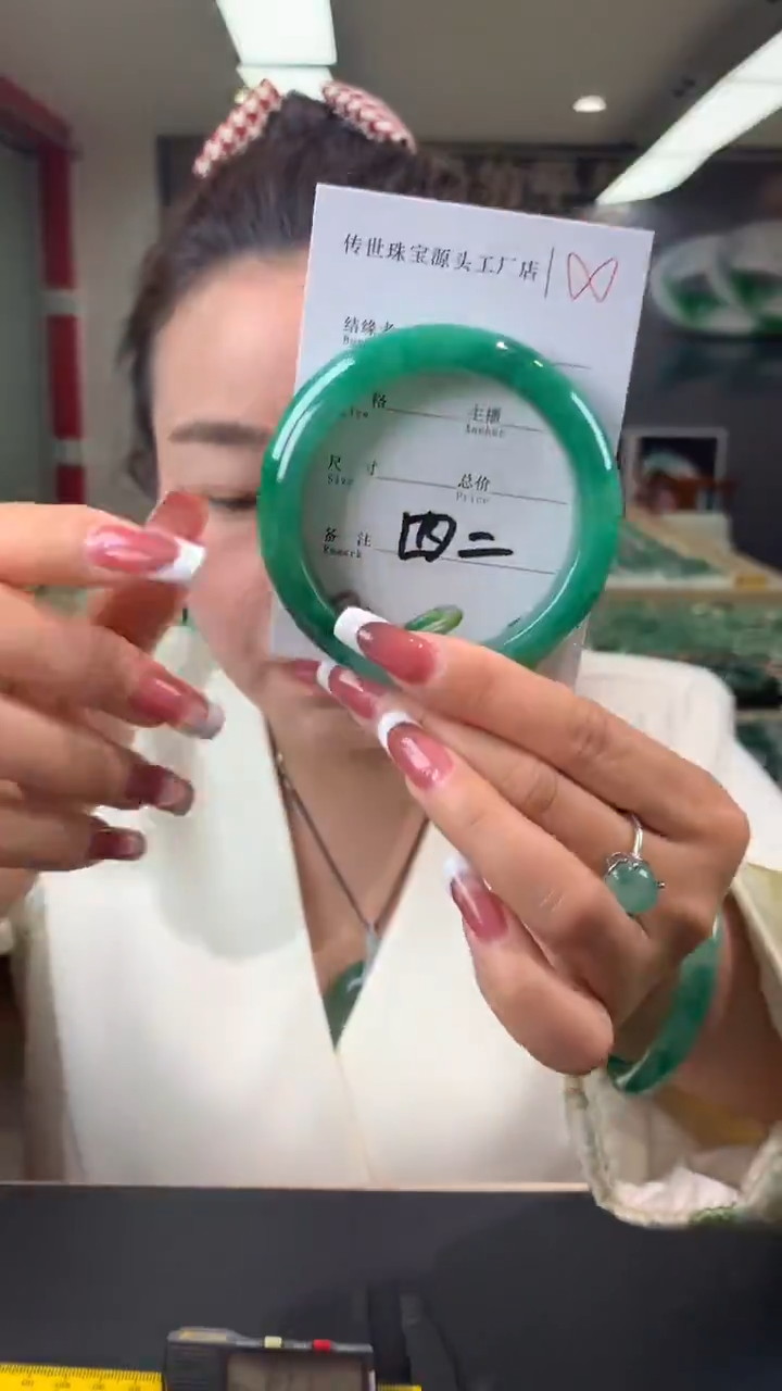 【闪购商品】石英质玉手镯未镶嵌58