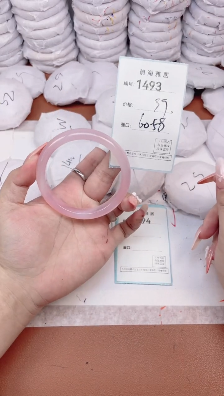 【闪购商品】玛瑙/玉髓手镯未镶嵌1493