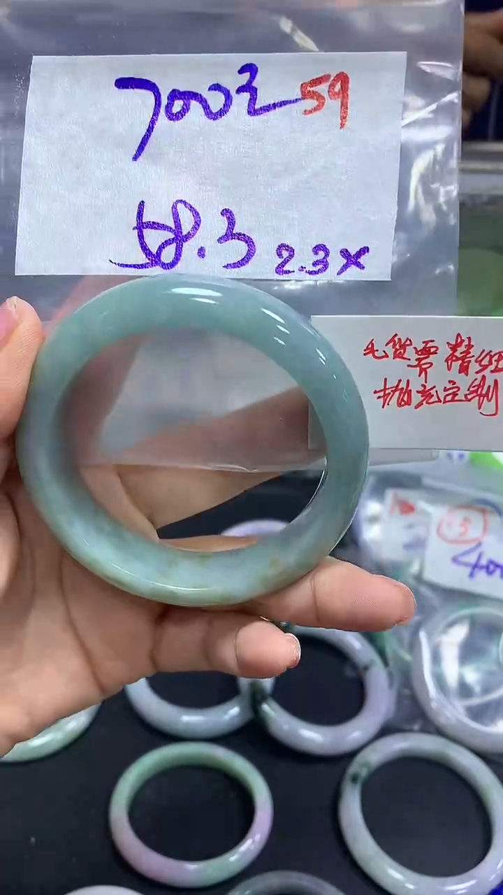 【闪购商品】定制翡翠未镶嵌毛货需精细抛光59多样手镯+700元