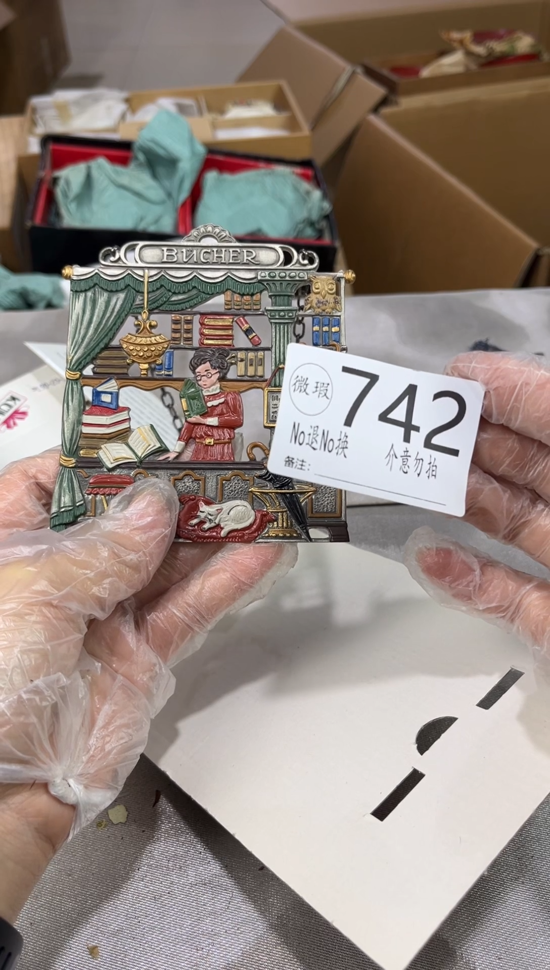 用****4默认瑕疵不退不换742