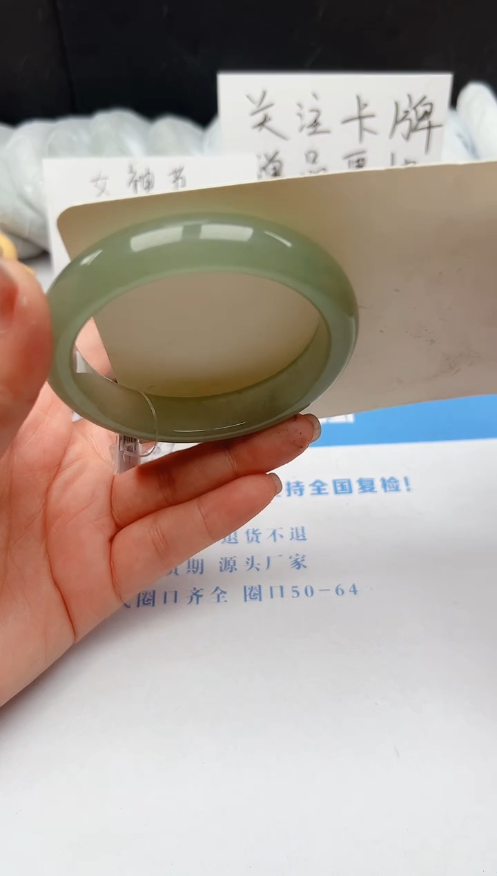 【闪购商品】石英质玉手镯未镶嵌210-DB