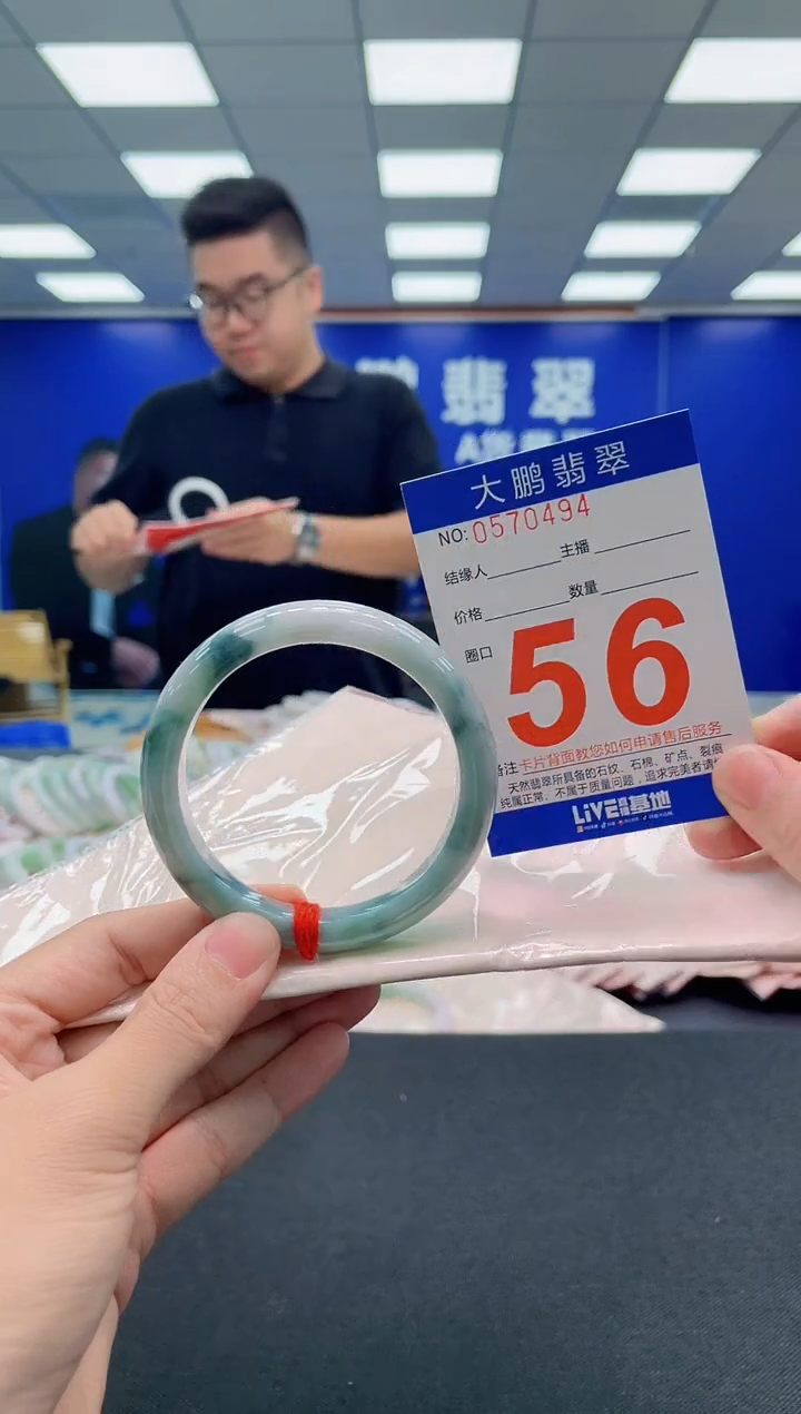 翡翠手镯未镶嵌AAAAAAAAA