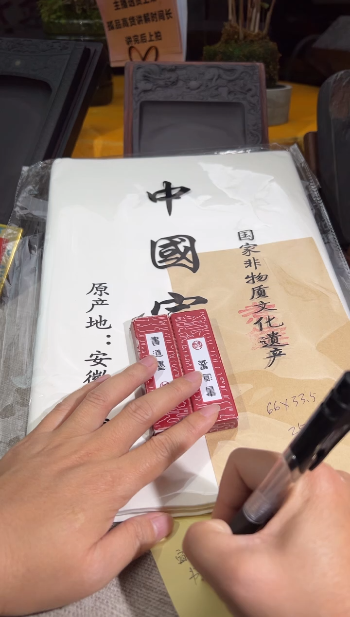 【闪购商品】砚乡姐妹甄选福利