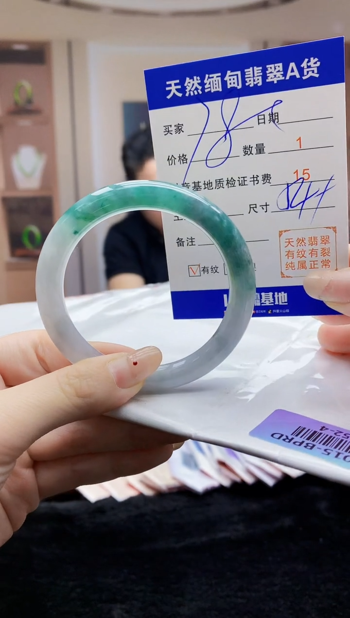 【闪购商品】翡翠手镯未镶嵌    H52-4