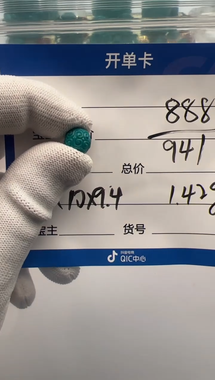 未镶嵌绿松石配饰配饰多样性发货