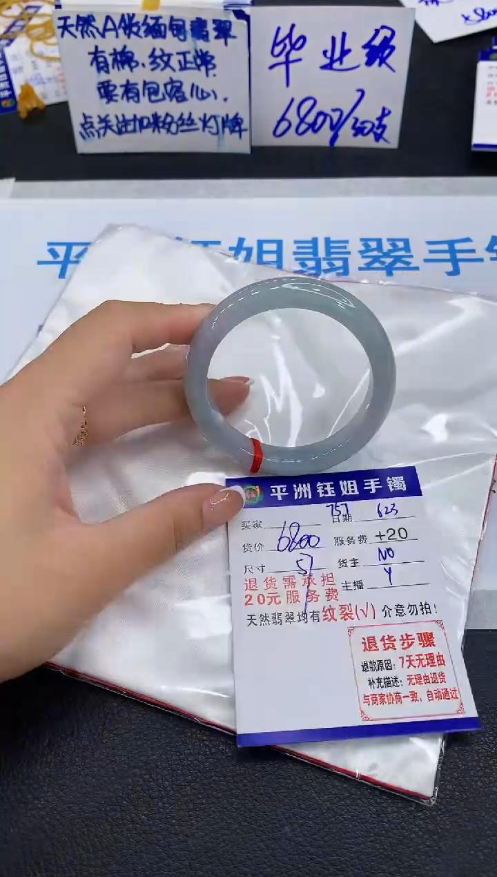 翡翠手镯未镶嵌1111111111111