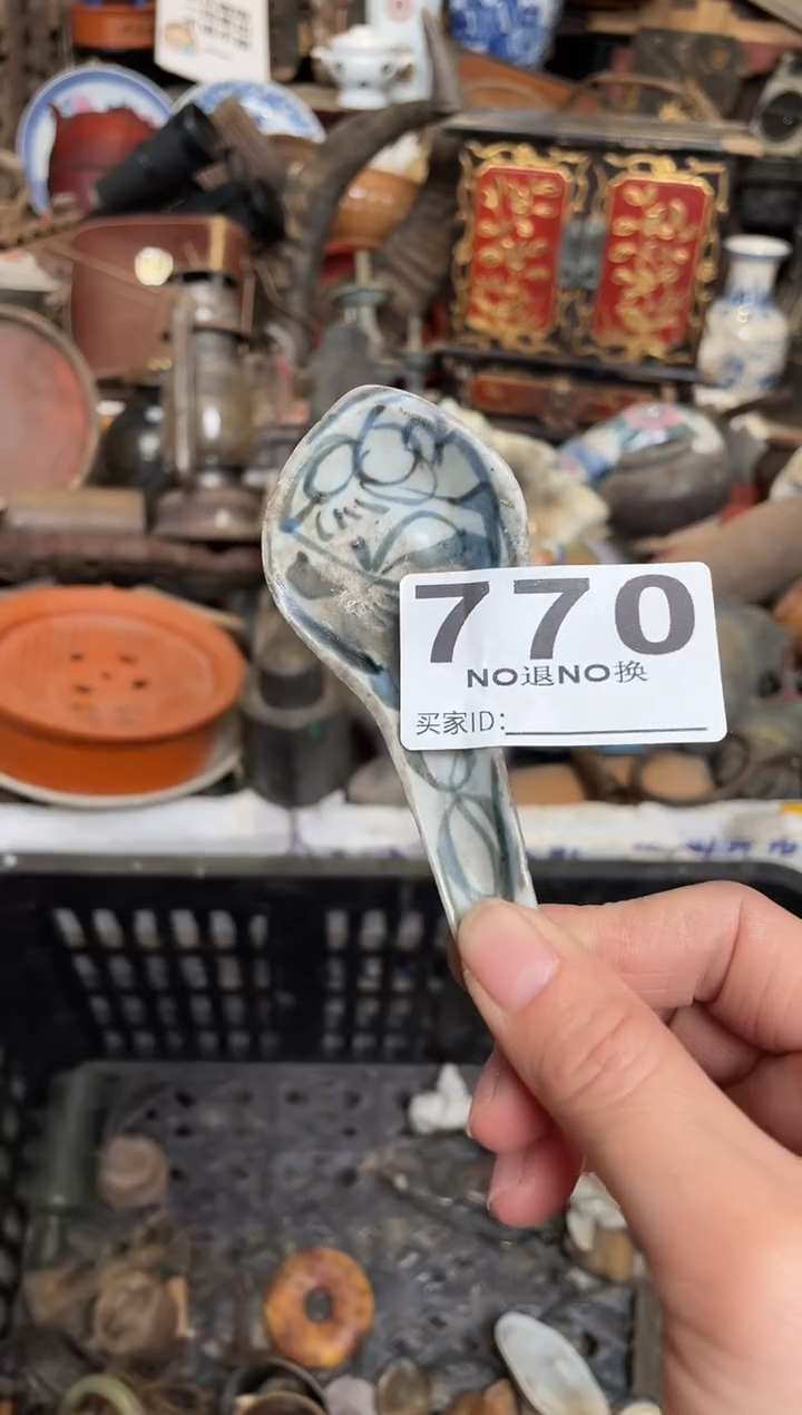 维**?阿波杂件6663