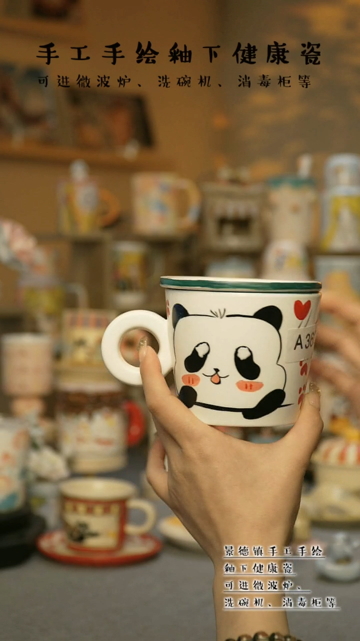 【闪购商品】杯景德镇高温釉下彩陶瓷&A363