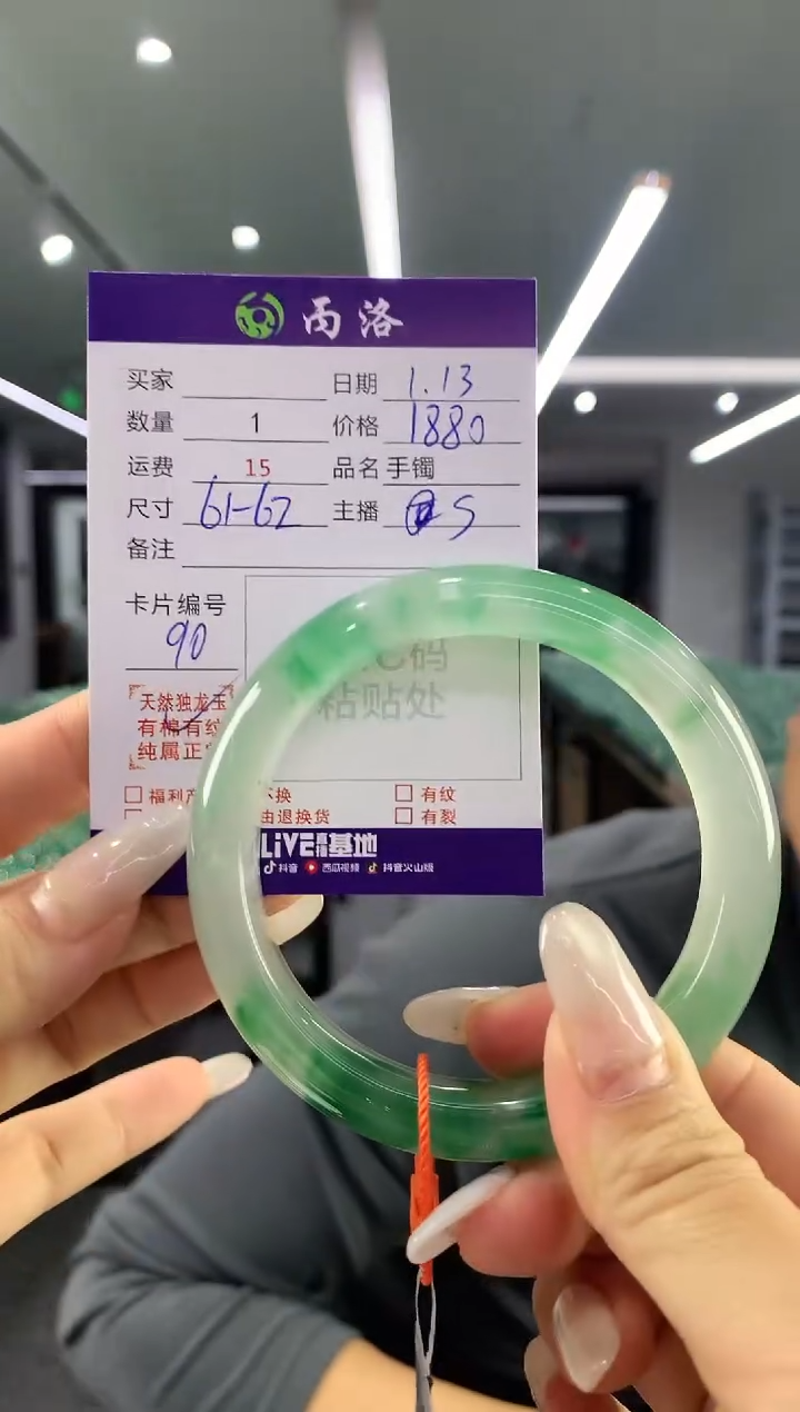 【闪购商品】石英质玉手镯未镶嵌手镯