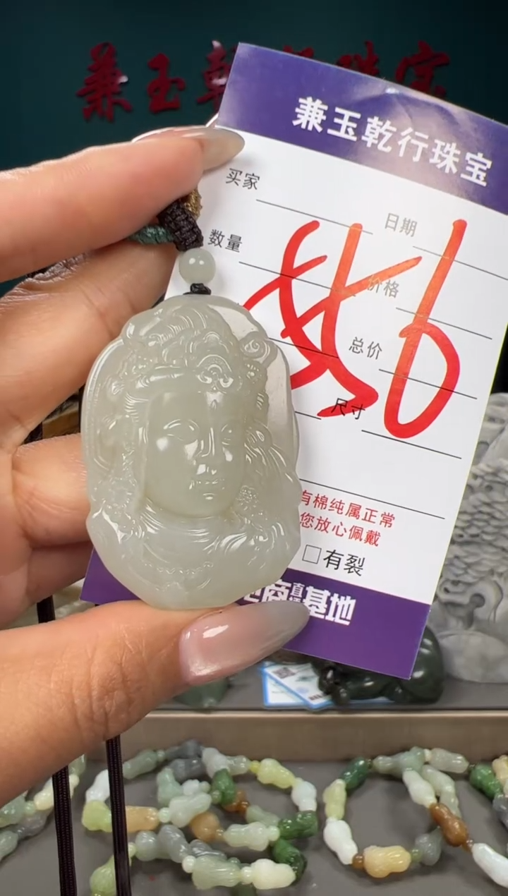 和田玉未镶嵌颈饰和田玉