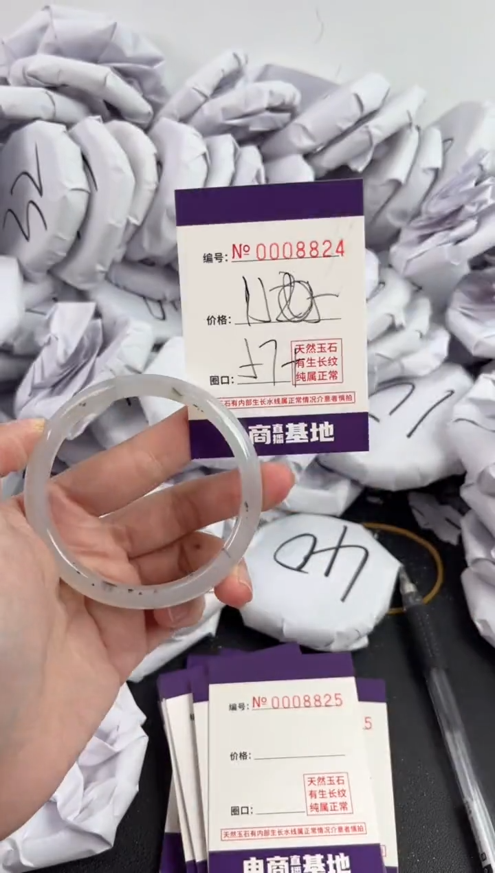 【闪购商品】玛瑙/玉髓手镯未镶嵌8824
