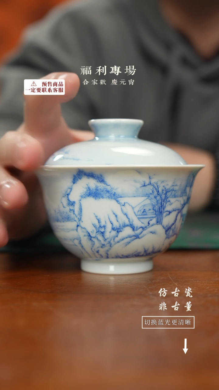 【闪购商品】杯老曹严选好物分享