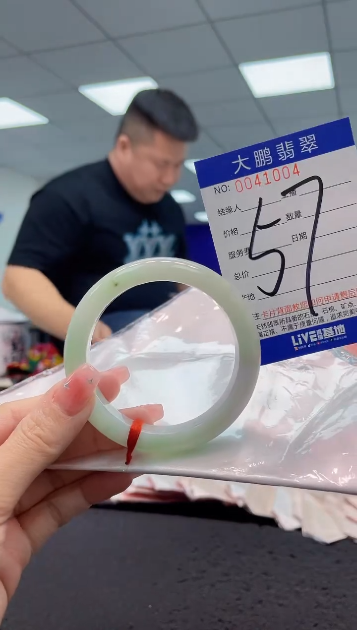 【闪购商品】翡翠手镯未镶嵌AAAAAAAAAA