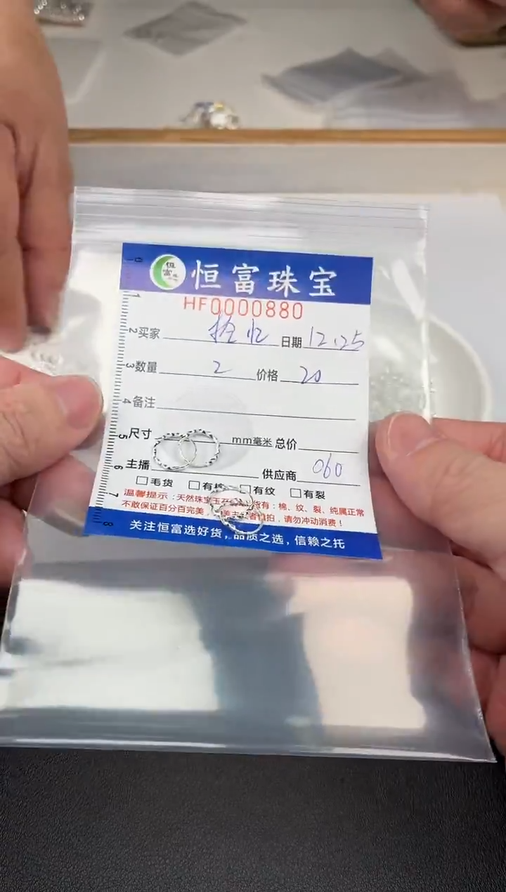 无足银拾***福足银耳钉880