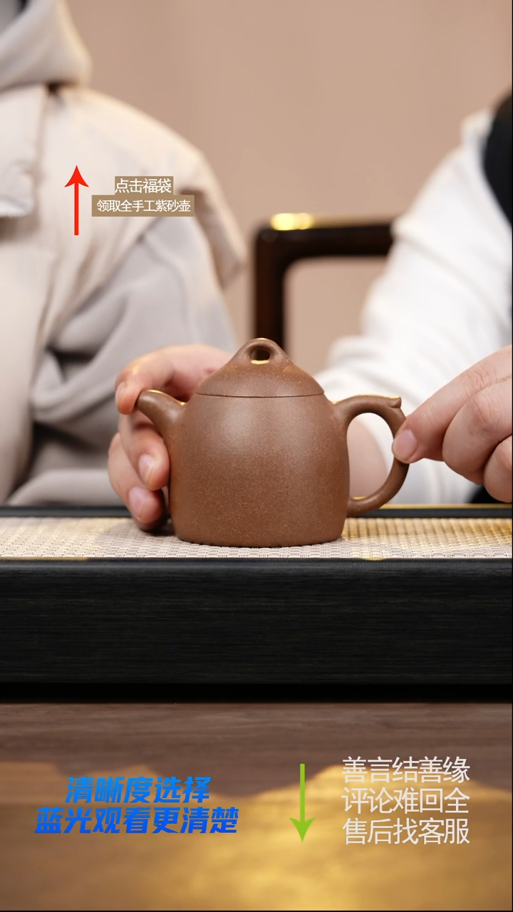 HY老味段秦权壶紫砂