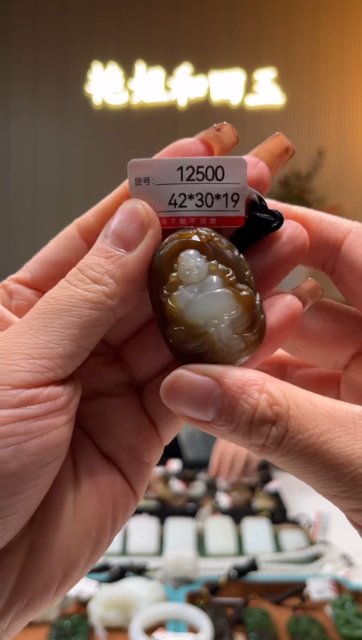 【闪购商品】和田玉未镶嵌吊坠1