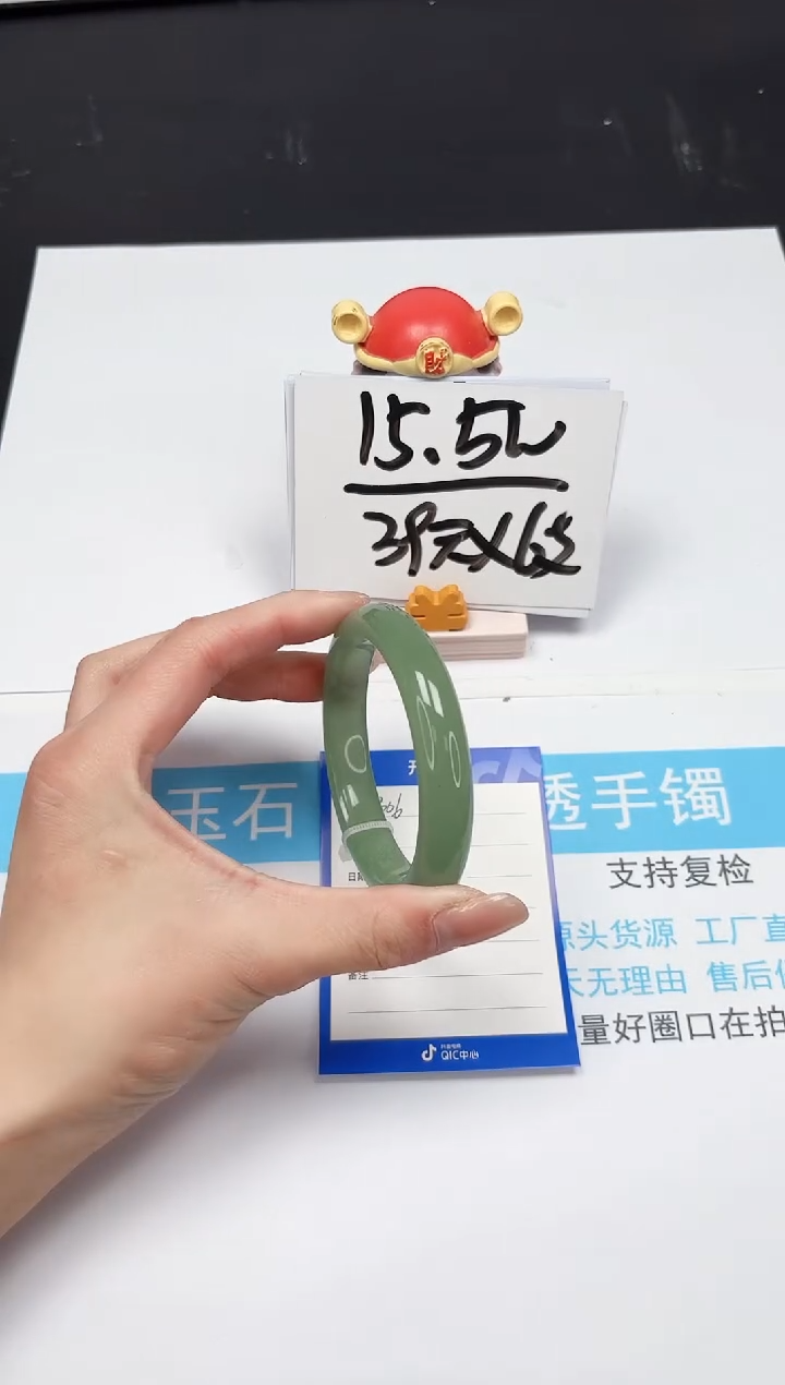 【闪购商品】石英质玉手镯未镶嵌306-59.1