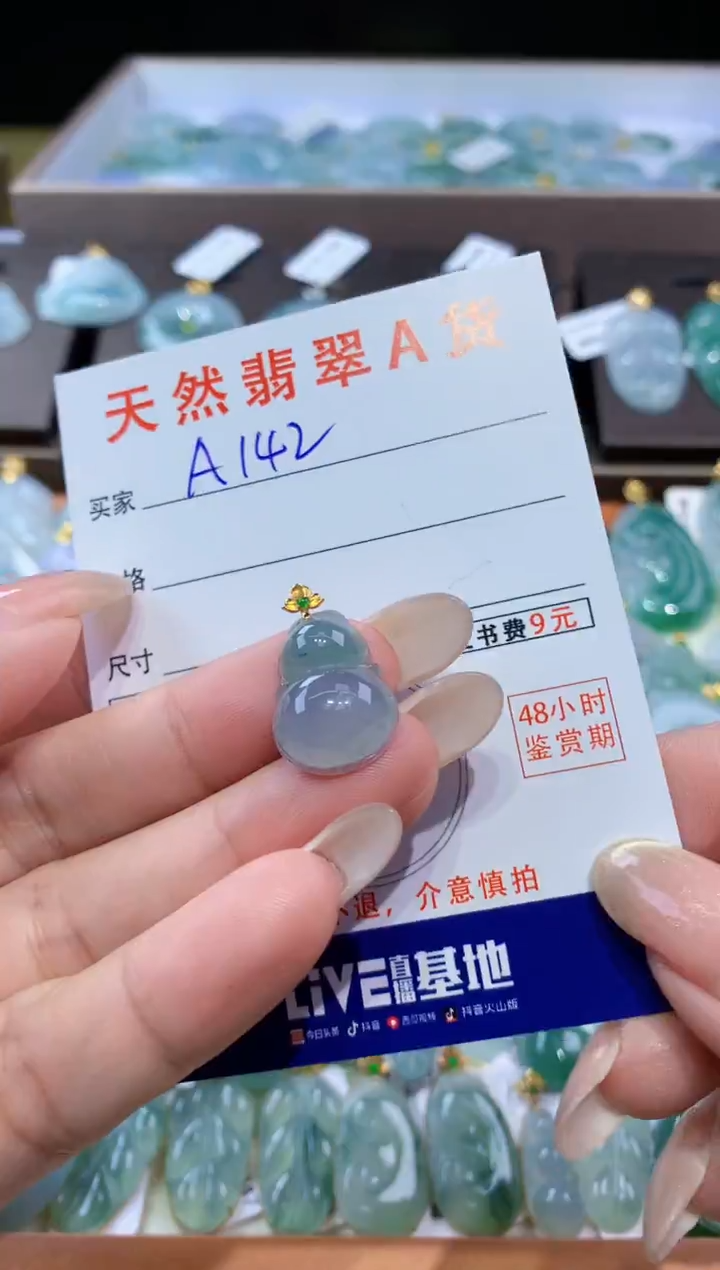 颈饰18K金镶嵌翡翠天然翡翠A货挂件
