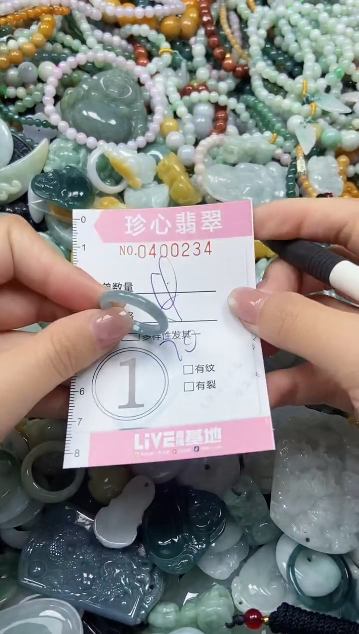 颈饰未镶嵌翡翠闪购0400234