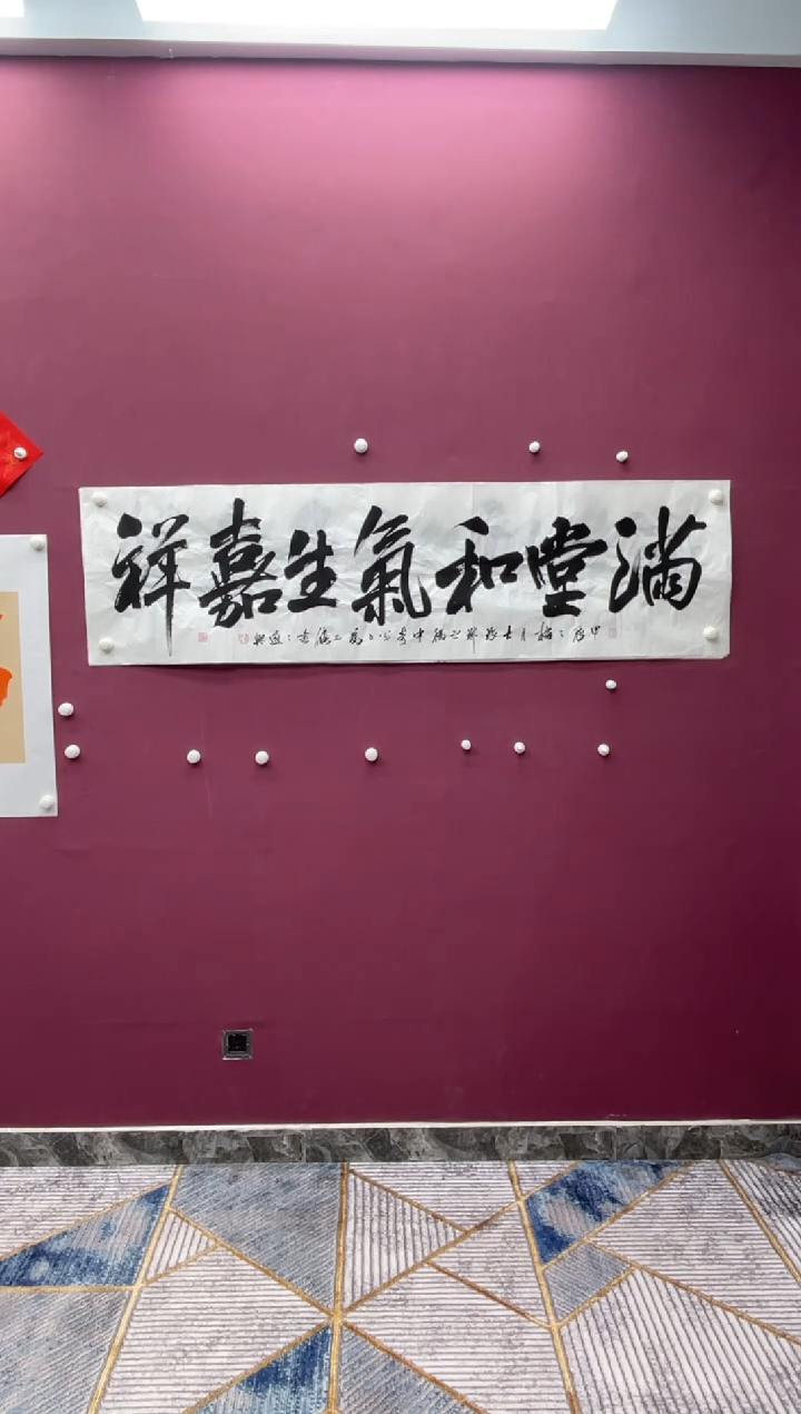 【闪购商品】书法福利书法作品