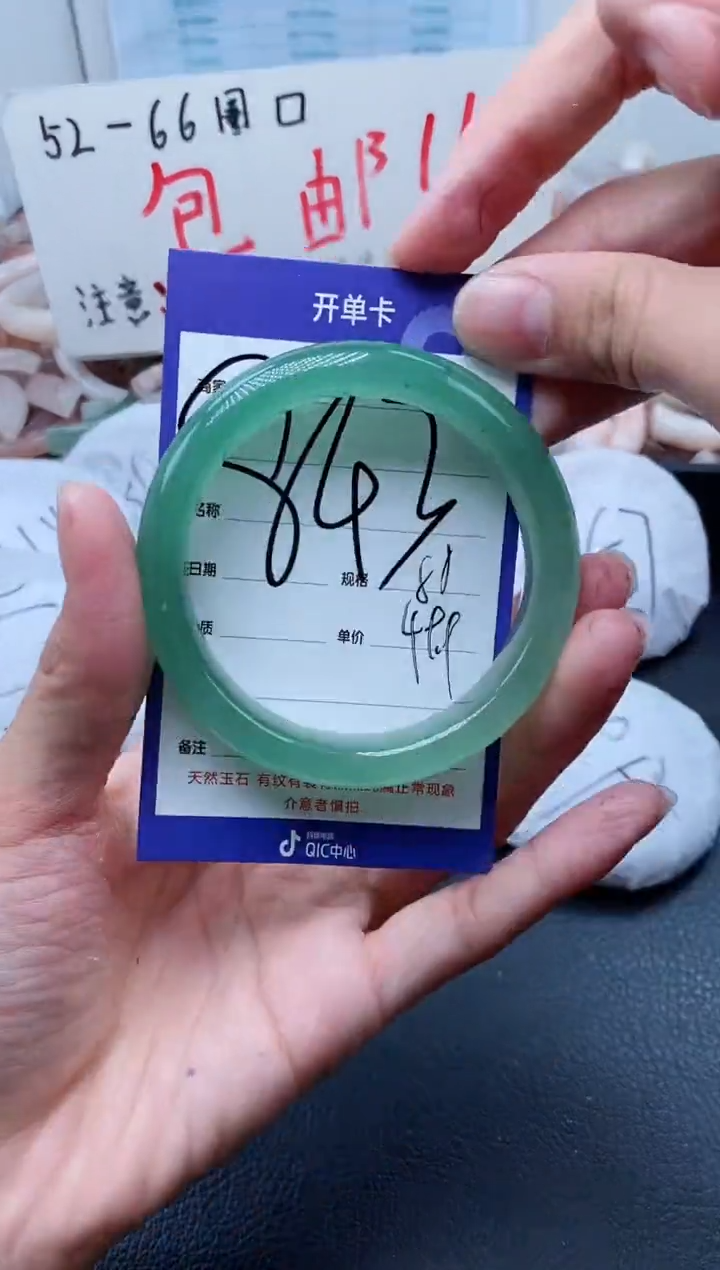 【闪购商品】石英质玉手镯未镶嵌843-56