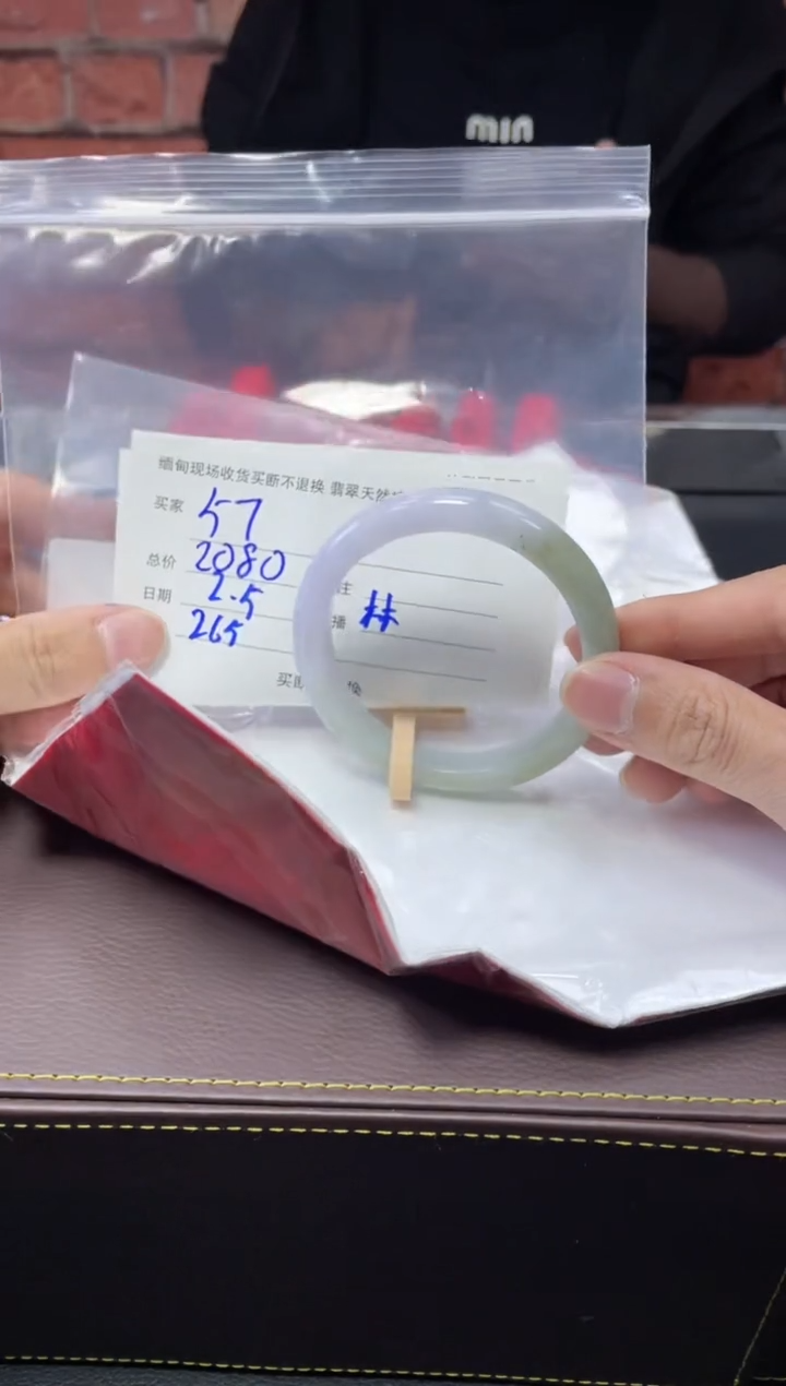 【闪购商品】定制翡翠1未镶嵌毛货手镯需精细抛光/56