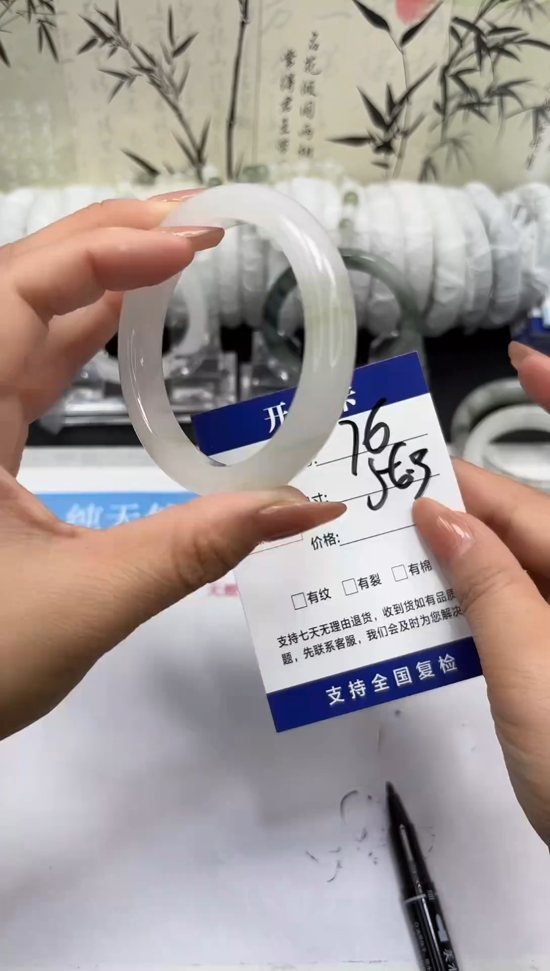 未镶嵌手镯石英质玉A76-55/56/57