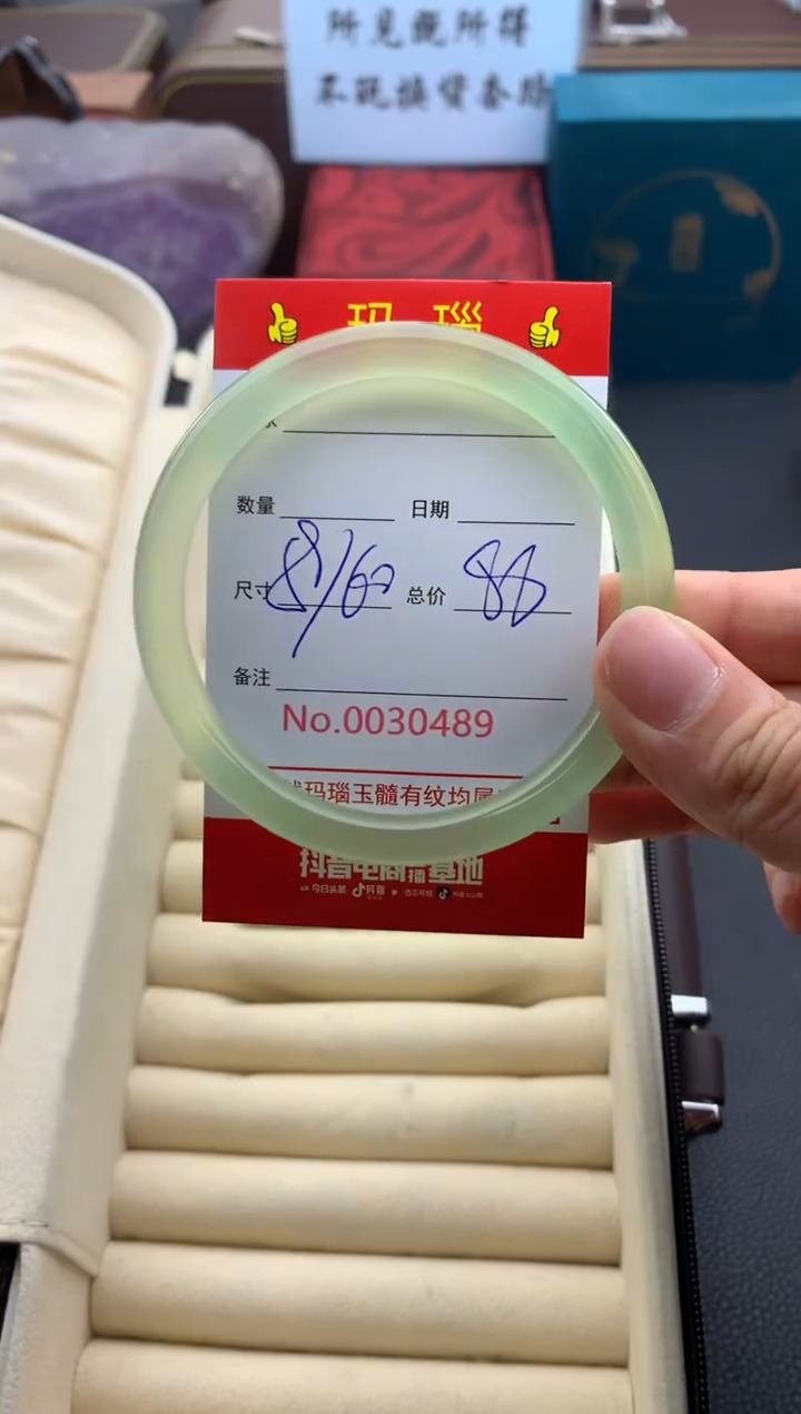 【闪购商品】玛瑙/玉髓手镯未镶嵌30488