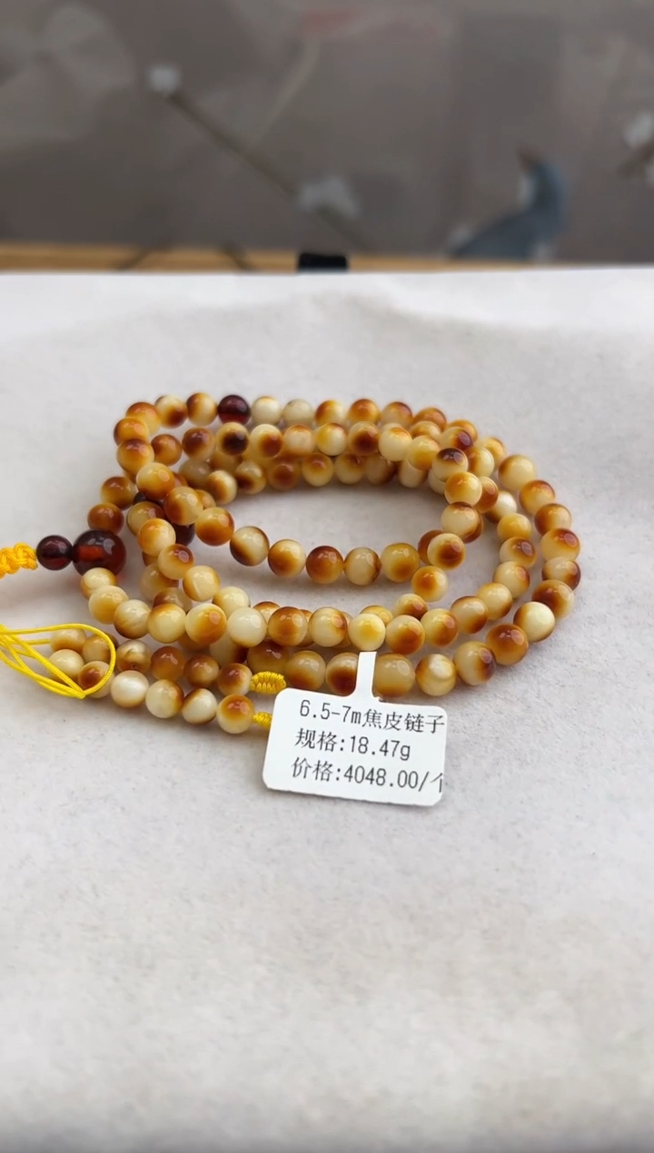 【闪购商品】琥珀裸石未镶嵌10214146-项链