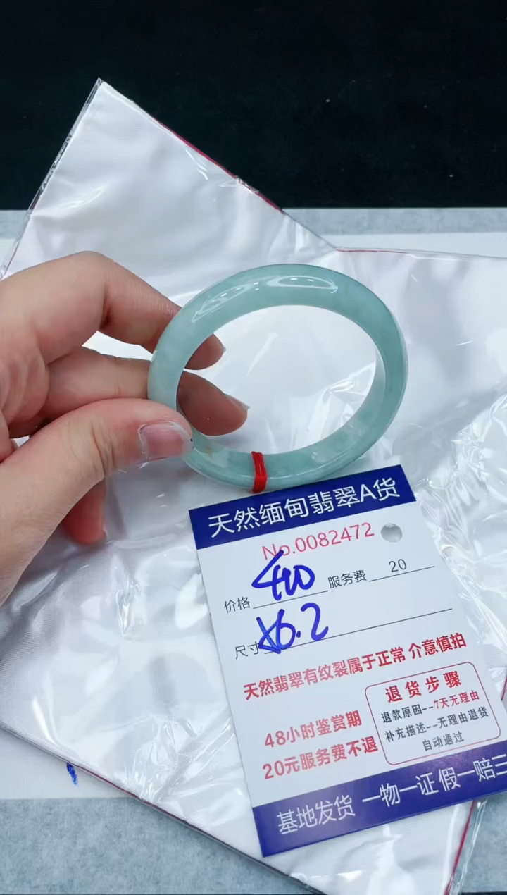 【闪购商品】翡翠手镯未镶嵌11111111111