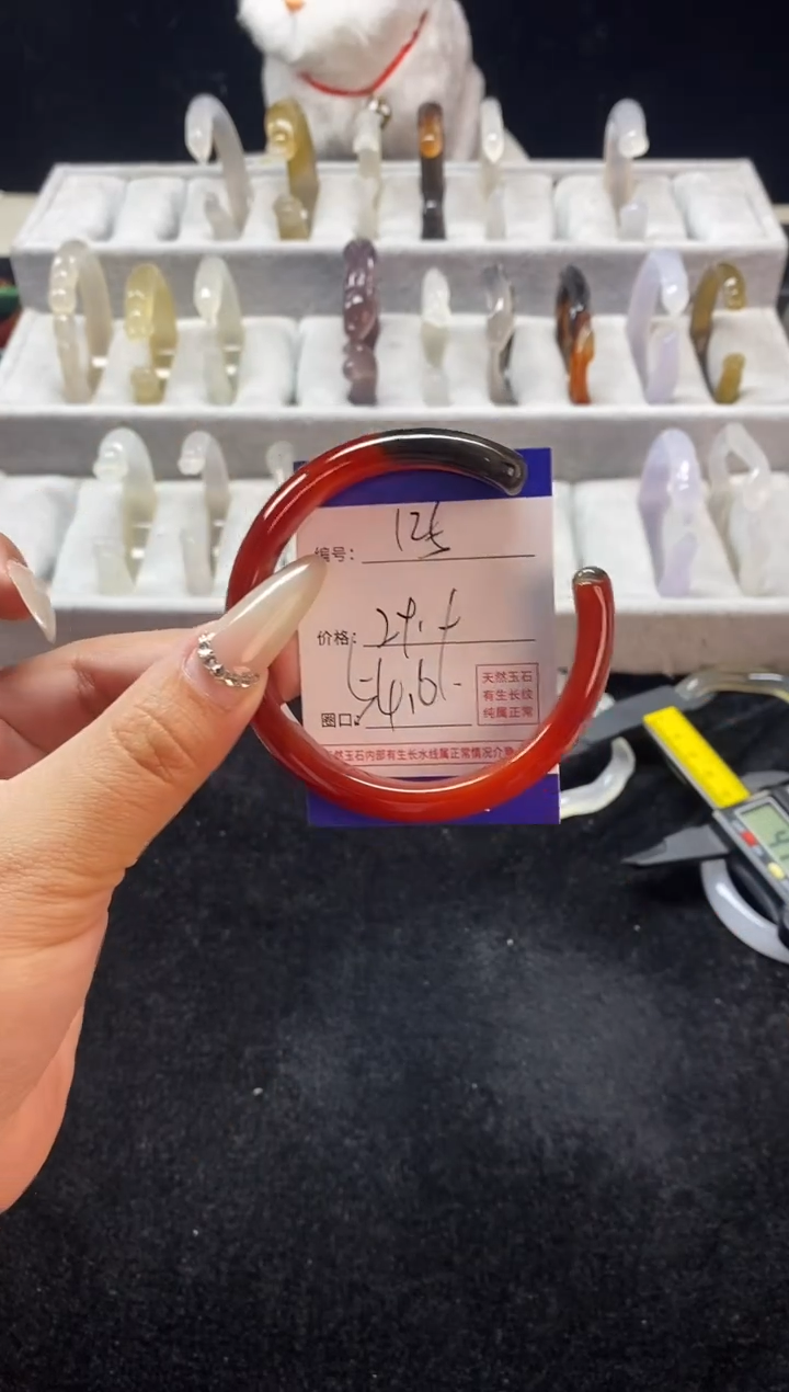 【闪购商品】玛瑙/玉髓手镯未镶嵌125