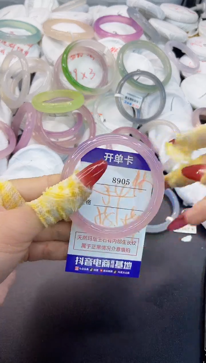 玛瑙/玉髓手镯未镶嵌8905