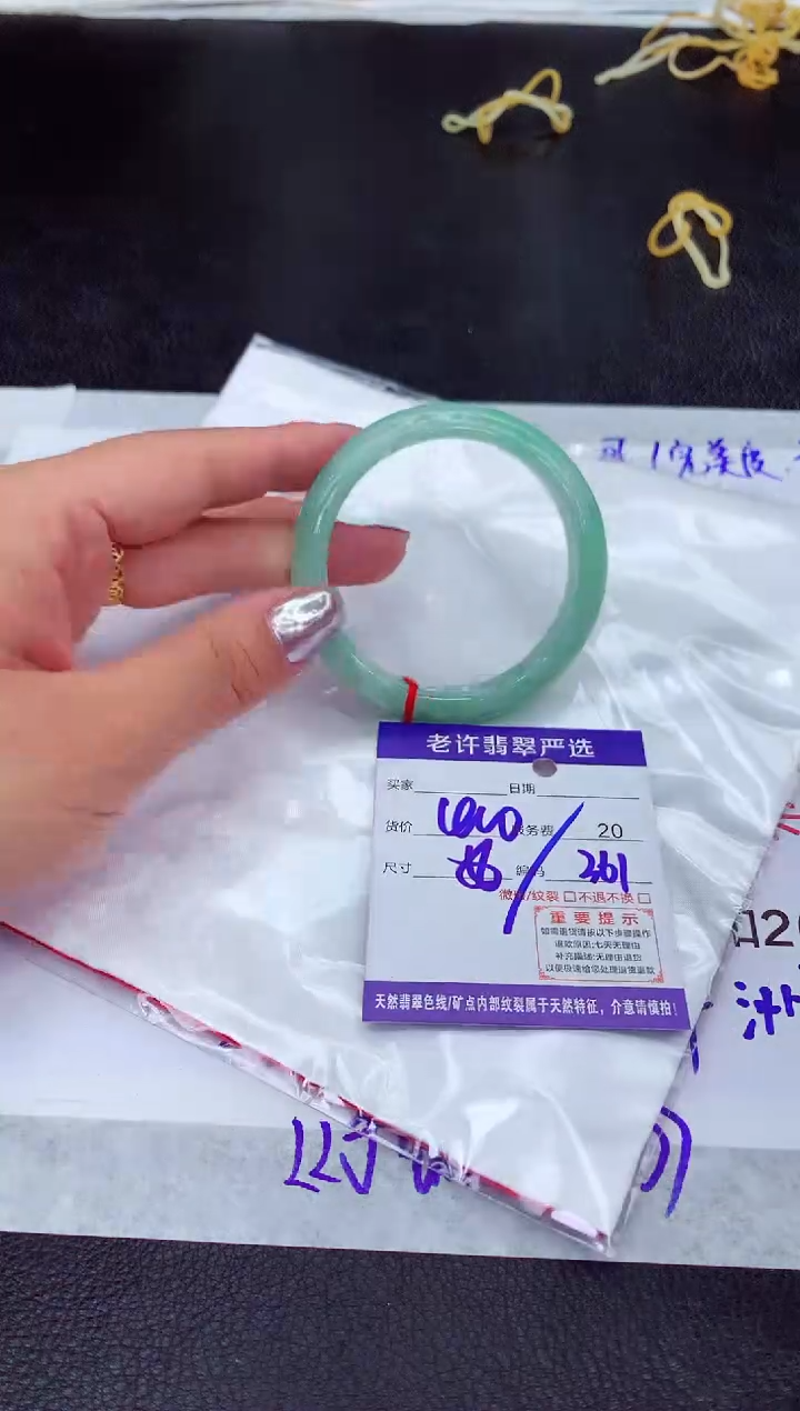 【闪购商品】翡翠手镯未镶嵌11111111