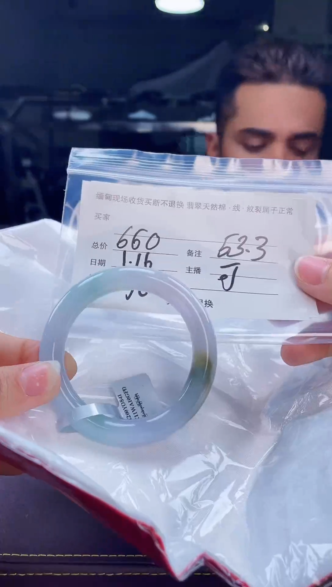 【闪购商品】定制翡翠手镯未镶嵌毛货手镯需精细抛光/53.3