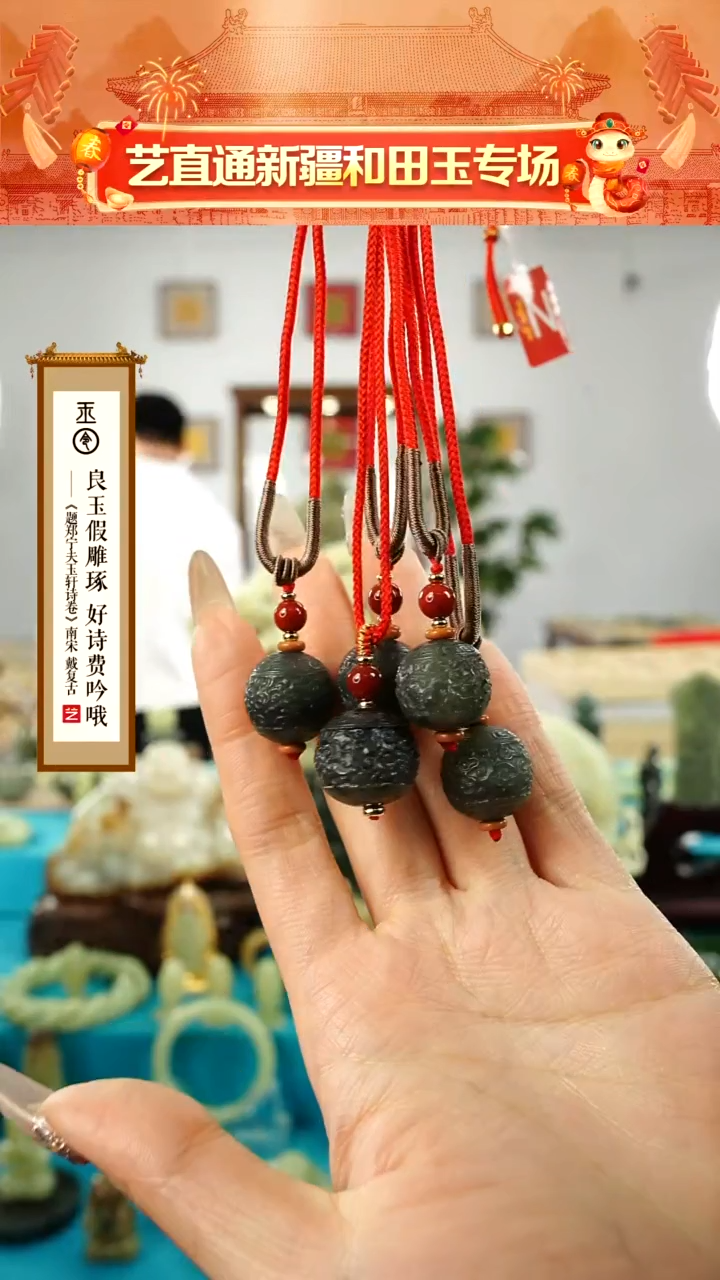 【闪购商品】和田玉挂件未镶嵌龙珠约16+mm多样性发发一件