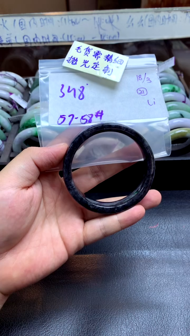 【闪购商品】定制翡翠未镶嵌手镯毛货需精细抛光+多人