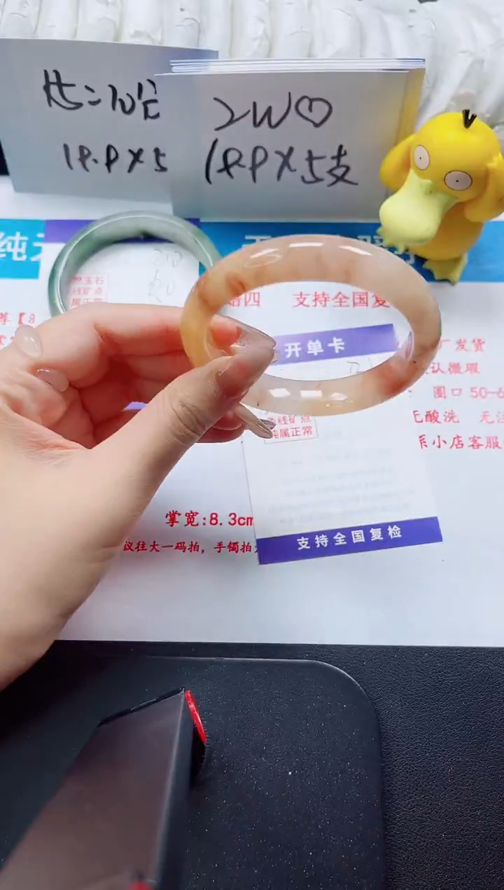 【闪购商品】石英质玉手镯未镶嵌311