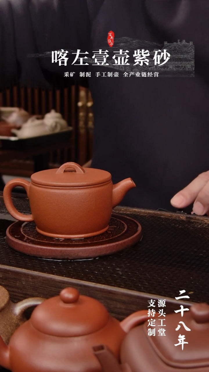 【闪购商品】紫砂茶壶红清水小汉瓦120cc（01219）