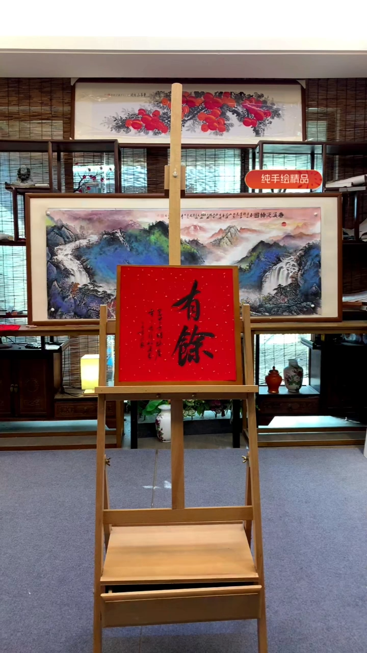 国画纯实木带框36*36cm