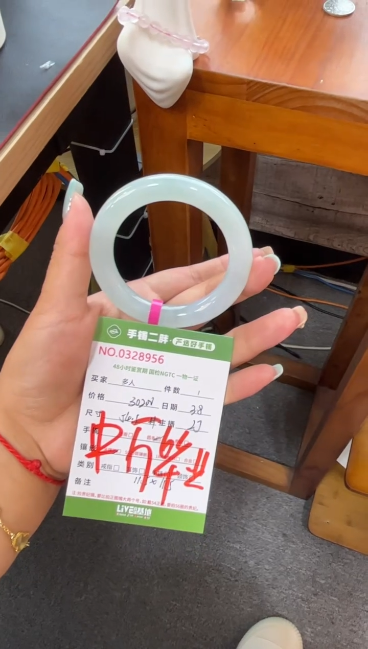 【闪购商品】翡翠手镯（圆镯）未镶嵌多人