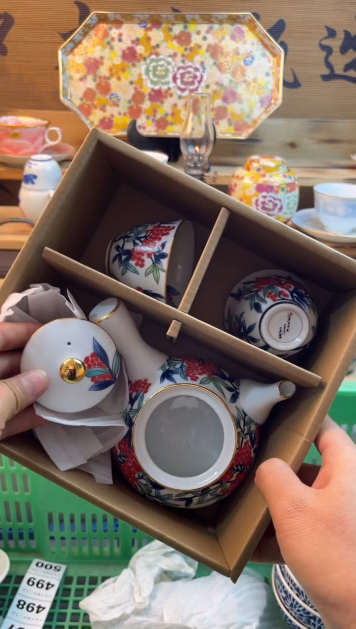 【闪购商品】瓷片瓷器          0005