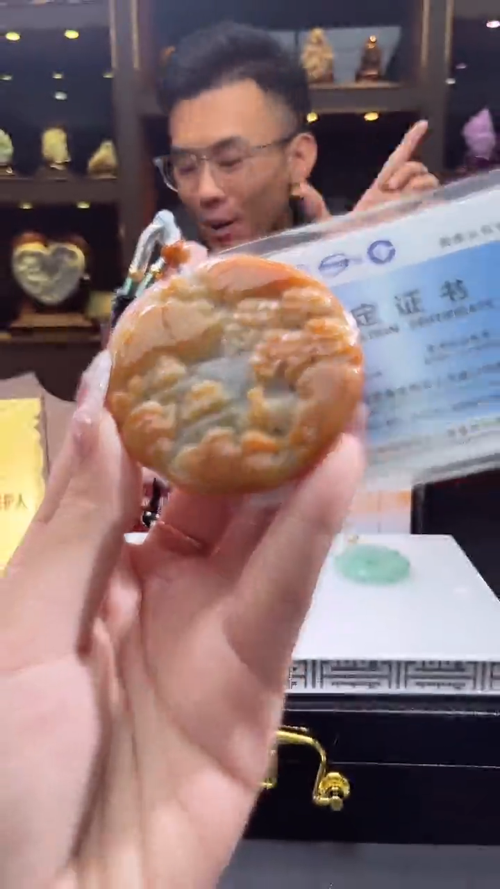 颈饰未镶嵌翡翠20251108007