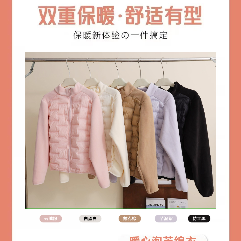 线下298暖心泡芙绵衣舒适保暖秋冬立领云绒SK8890