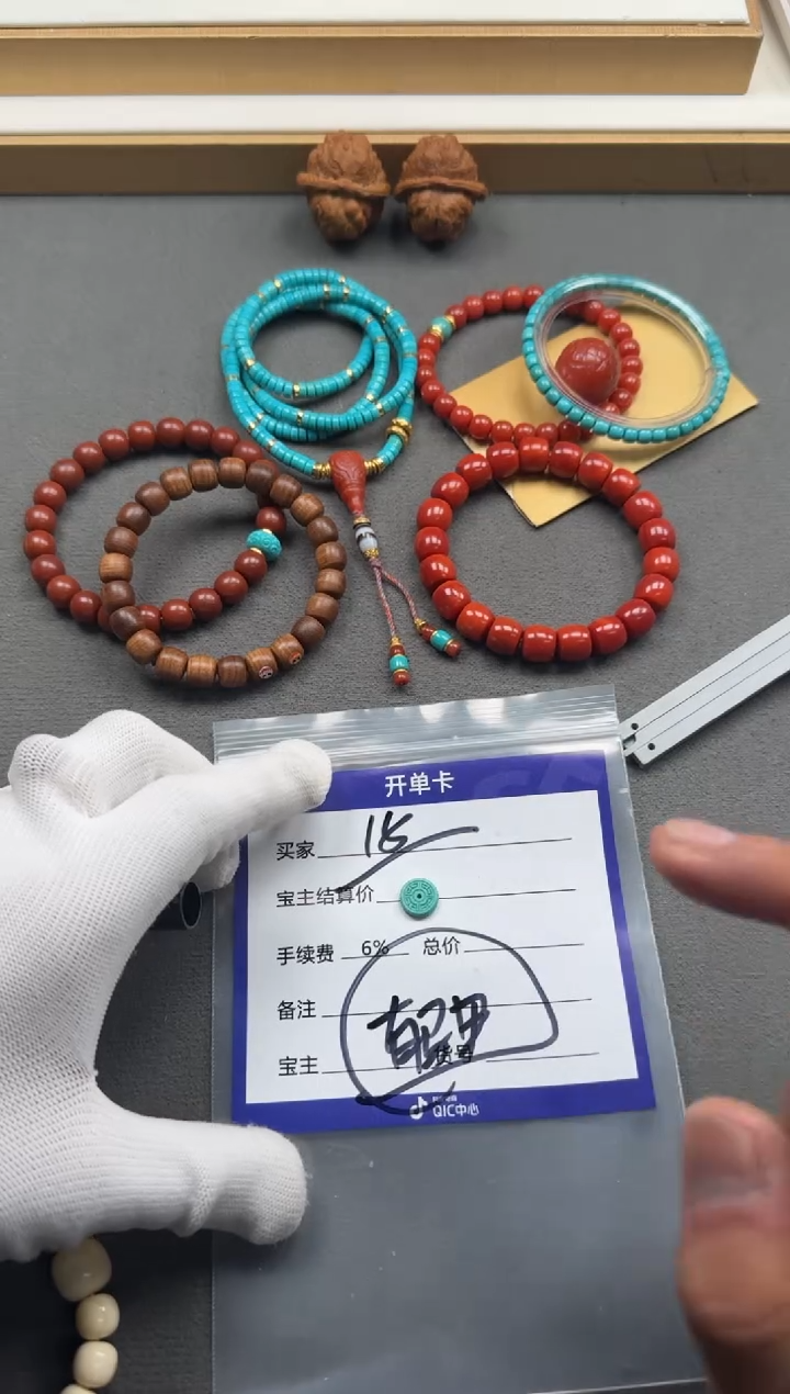 【闪购商品】蜜蜡裸石未镶嵌手串手串