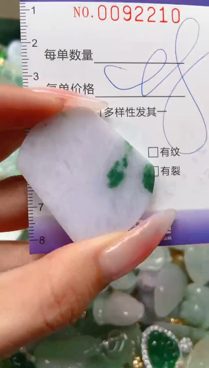 【闪购商品】翡翠颈饰未镶嵌闪购0092210