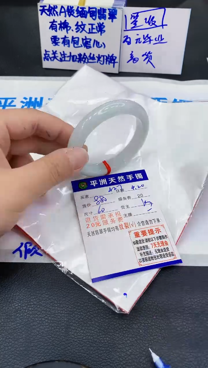 翡翠手镯未镶嵌1111111111111