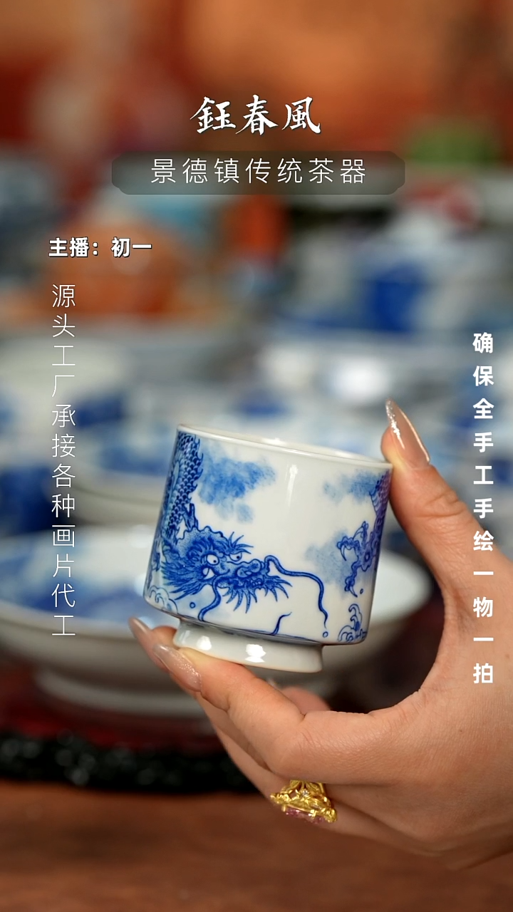 杯景德镇全手工手绘茶器