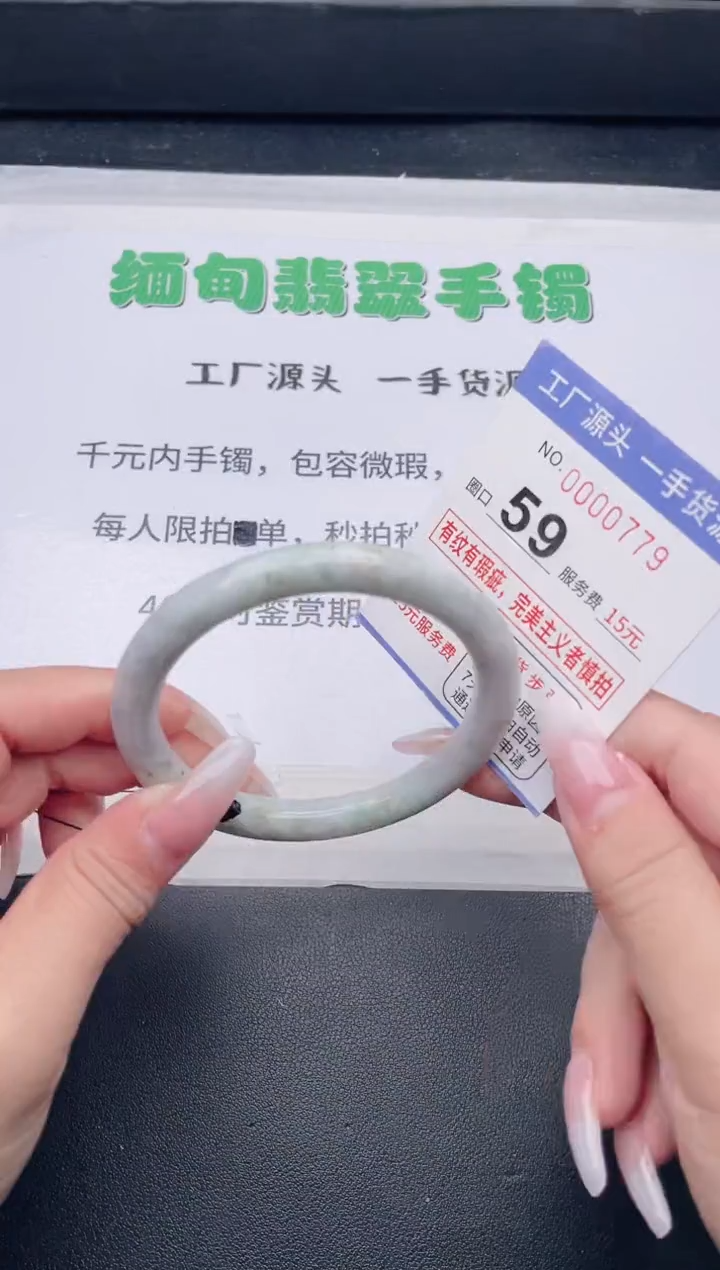 未镶嵌手镯翡翠翡翠手镯未镶嵌