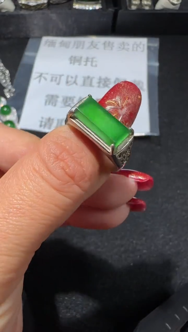 【闪购商品】翡翠戒指未镶嵌多样性发货拍一发一